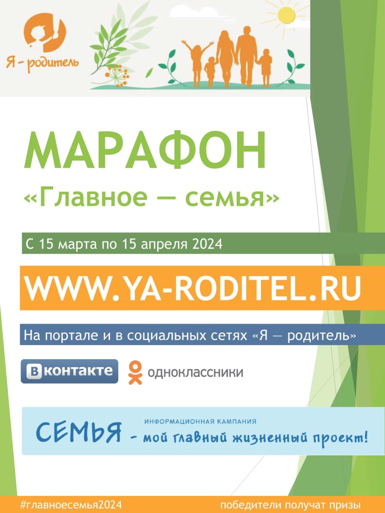 Новости — Государственное автономное учреждение социального обслуживания  «Шерловогорский реабилитационный центр «Топаз» Забайкальского края